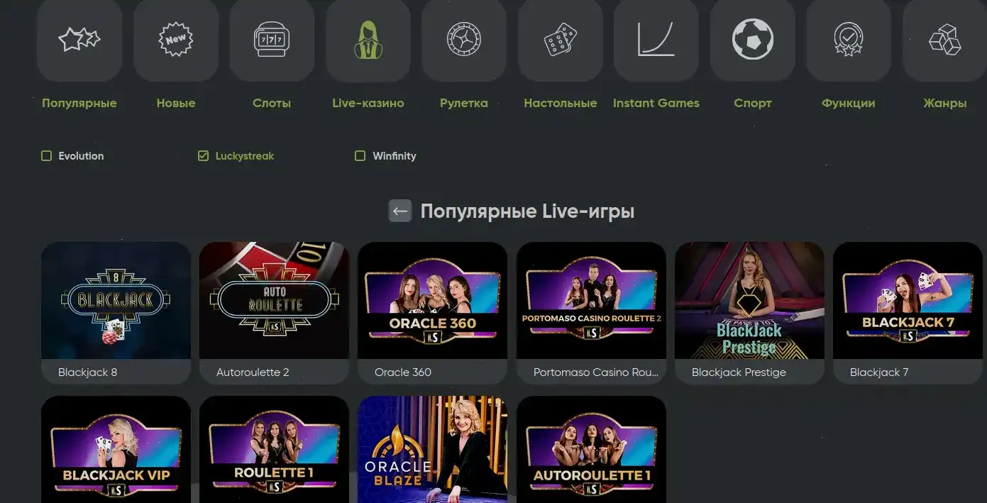 Мобильная версия Argo casino зеркало