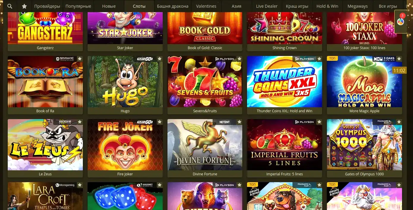 Безопасность Argo casino лицензия